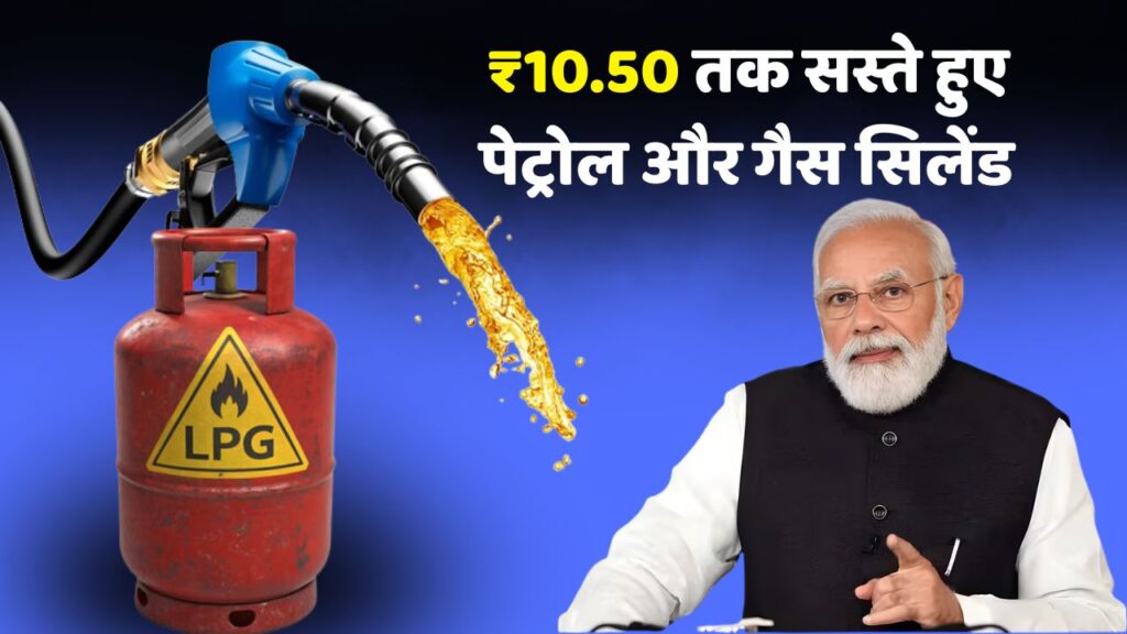 Petrol and Diesel Prices