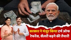 1 जनवरी 2026 से लागू होगा 8वां वेतन आयोग, टर्म ऑफ रेफरेंस को मंजूरी, कर्मचारियों के लिए खुशखबरी