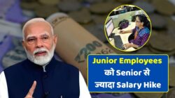8th Pay Commission में junior employees को senior से ज्यादा फायदा — salary rise का पूरा data अंदर से leak, unions ने emergency meeting बुलाई!