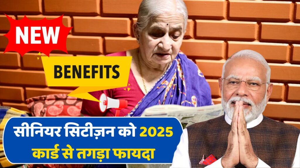 Big Relief For Senior Citizens