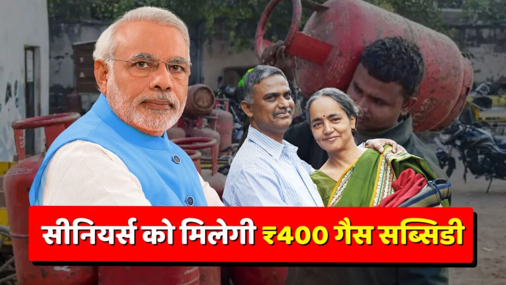 Dry Fruits Ladoo Recipe