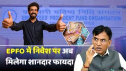 2025 में EPFO लाने वाला है Monthly Bonus Plan – अधिक योगदान वालों को मिलेगा लाखों का फायदा