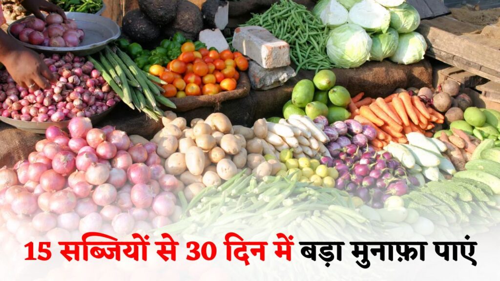 Golden Opportunity for Farmers