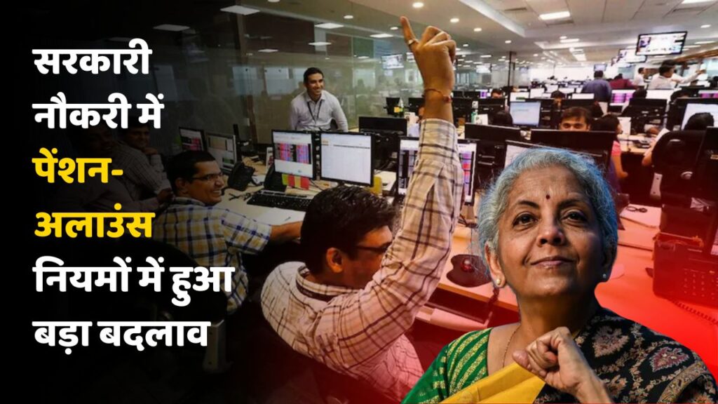 Government Employees