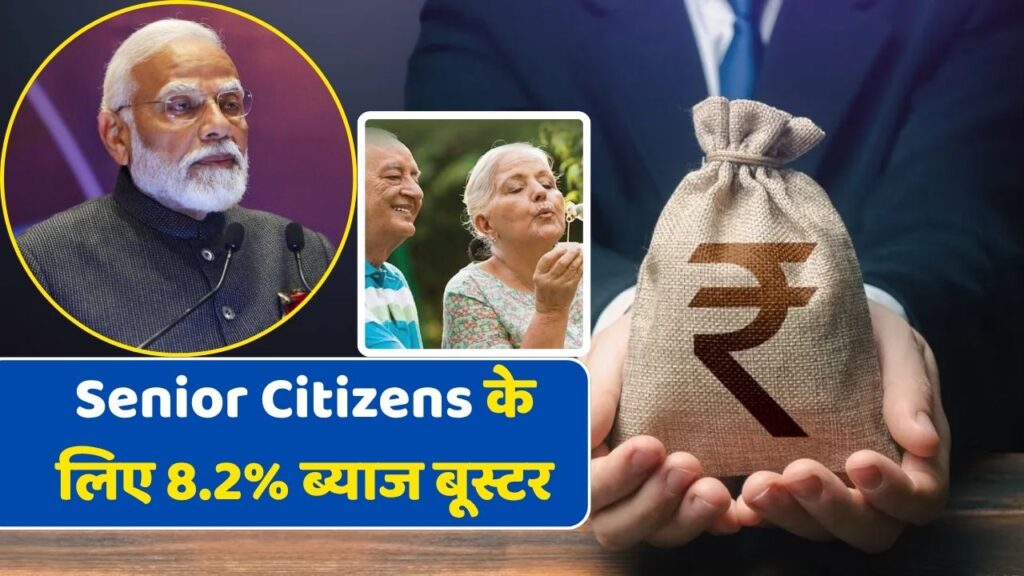 Govt New Update for Senior Citizens