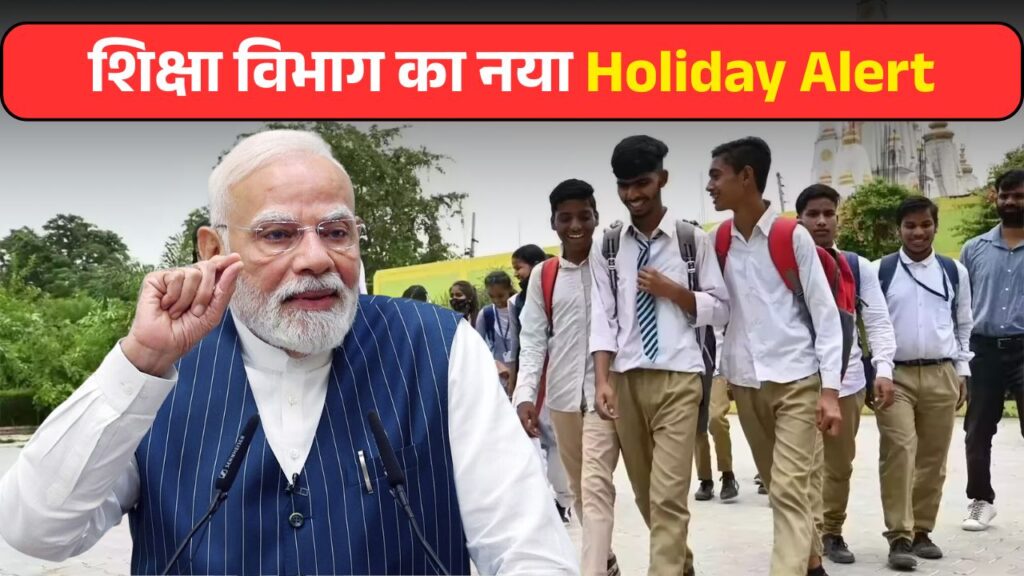 School Holidays 2025