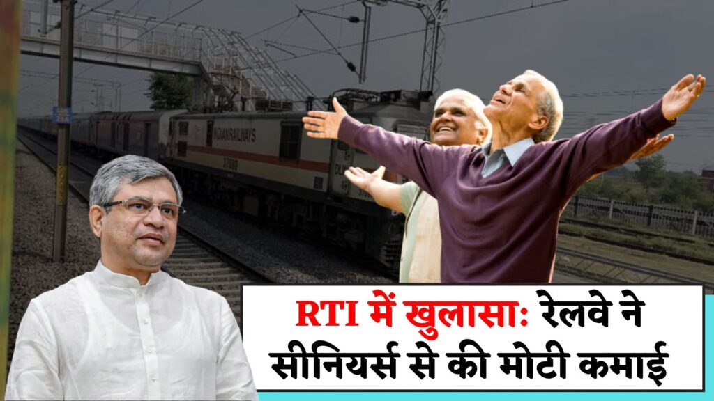 Senior Citizen Benefits