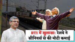 वरिष्ठ नागरिकों की हो गयी मौज, 60, 70 और 75+ वालों को मिलेंगे 8 नए फायदे – Senior Citizen Benefits