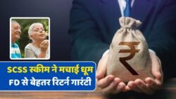 Senior Citizen के लिए Golden Chance! SCSS में 8.2% ब्याज + Govt Guarantee — Bank FD भी इसके सामने Zero लग रही है!