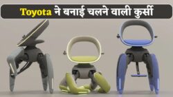 Toyota Walk Me: अब कार नहीं, चेयर खुद चलेगी आपकी आवाज पर!